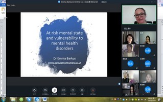 心理学院国际课程《异常心理与心...