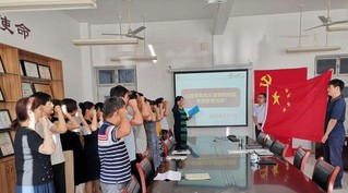 心理学院党总支开展课程思政主题...